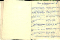 Φωτογραφία του περιγραφόμενου στοιχείου