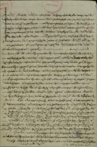 Φωτογραφία του περιγραφόμενου στοιχείου