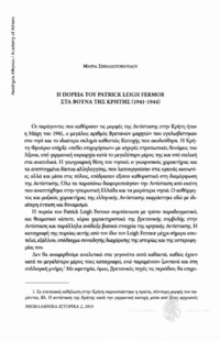Φωτογραφία του περιγραφόμενου στοιχείου