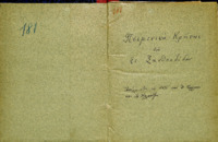 Φωτογραφία του περιγραφόμενου στοιχείου
