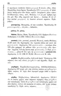 Φωτογραφία του περιγραφόμενου στοιχείου