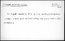 thumbnail of bitstream
