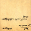 thumbnail of bitstream