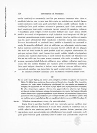 Φωτογραφία του περιγραφόμενου στοιχείου