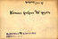 thumbnail of bitstream