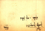 thumbnail of bitstream