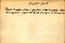 thumbnail of bitstream