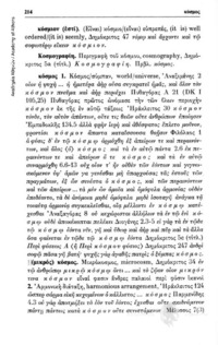 Φωτογραφία του περιγραφόμενου στοιχείου