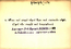 thumbnail of bitstream