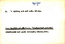 thumbnail of bitstream