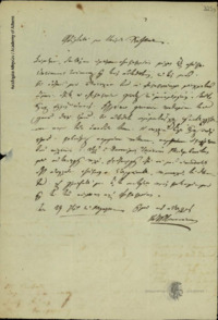 Φωτογραφία του περιγραφόμενου στοιχείου