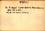 thumbnail of bitstream