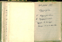 Φωτογραφία του περιγραφόμενου στοιχείου