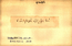 thumbnail of bitstream