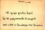 thumbnail of bitstream