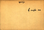 thumbnail of bitstream