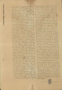 Φωτογραφία του περιγραφόμενου στοιχείου