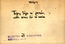 thumbnail of bitstream