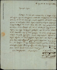 Φωτογραφία του περιγραφόμενου στοιχείου