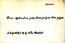 thumbnail of bitstream