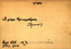 thumbnail of bitstream