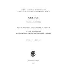 Φωτογραφία του περιγραφόμενου στοιχείου