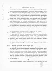 Φωτογραφία του περιγραφόμενου στοιχείου