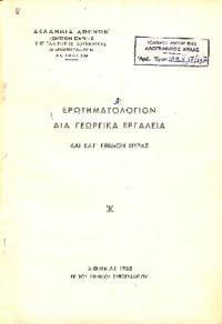 Φωτογραφία του περιγραφόμενου στοιχείου