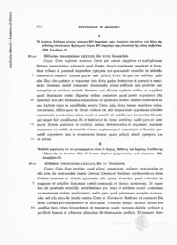 Φωτογραφία του περιγραφόμενου στοιχείου