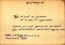 thumbnail of bitstream
