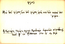 thumbnail of bitstream