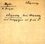 thumbnail of bitstream