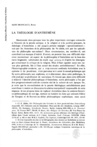 Φωτογραφία του περιγραφόμενου στοιχείου