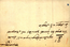 thumbnail of bitstream
