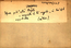 thumbnail of bitstream