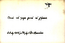 thumbnail of bitstream