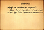 thumbnail of bitstream
