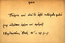 thumbnail of bitstream