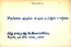 thumbnail of bitstream