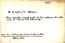 thumbnail of bitstream