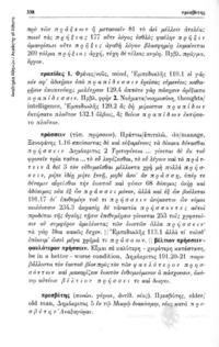 Φωτογραφία του περιγραφόμενου στοιχείου
