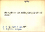 thumbnail of bitstream