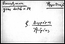 thumbnail of bitstream