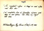 thumbnail of bitstream