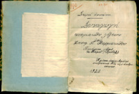 Φωτογραφία του περιγραφόμενου στοιχείου