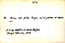 thumbnail of bitstream