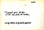 thumbnail of bitstream