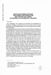 Φωτογραφία του περιγραφόμενου στοιχείου