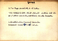 thumbnail of bitstream