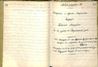 Φωτογραφία του περιγραφόμενου στοιχείου